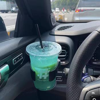 Milk Tea Car Cup Holder, Cup Tray, Tea and Beverage Holder, Car-Style Air Conditioning Vent Ashtray Holder