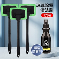 Аэрозоль, 3 шт