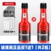 Nước lau kính dầu tẩy màng lưới kính chắn gió phía trước nước làm mát dung dịch vệ sinh xe hơi car black technology Sản phẩm làm sạch xe