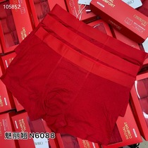 The Phantom N6088 Hongyun Youth Article 3 boxed underpants middle waist cotton crotch big red pants with four-corner mens flat corner pants