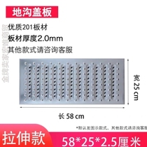 Sewer Rectangular non-slip lower ditch Cast iron ditch cover Sink Stainless steel kitchen ditch cover Sink