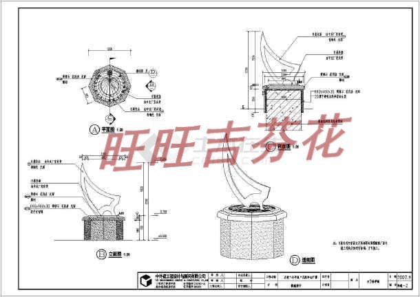 (Dalian)Xiaoping Island A District Central Square sculpture sketch construction cad dwg design cad