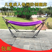 Vietnam imported net bed BANMAI black steel bracket hammock indoor outdoor folding bed camping beach bed various nets