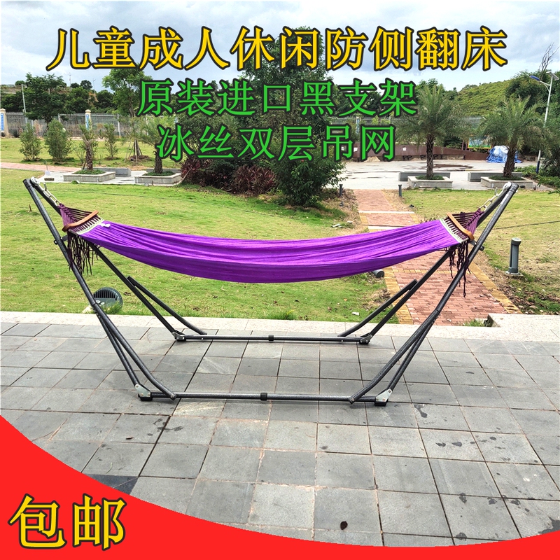 Vietnam Imported Banmai Hammock with Black Steel Frame, Indoor and Outdoor Folding Bed, Camping Beach Bed, Various Types of Nets