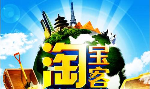 淘宝客cms会员系统源码