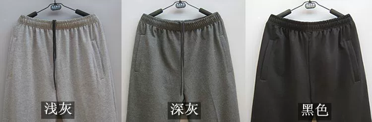 Mùa xuân và mùa hè mỏng nam đan quần thể thao chùm chân lỏng lẻo nhà giản dị chùm miệng bảo vệ quần túi miệng dây kéo