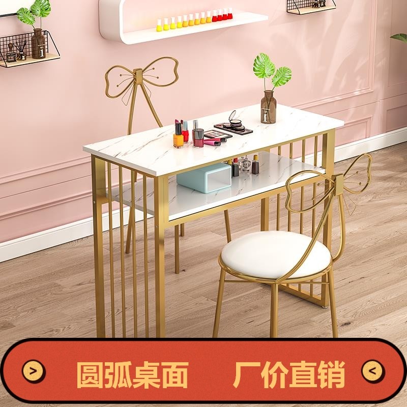Net red simple modern fashion atmosphere light luxury Nordic style single double triple double double manicure table new listing special price