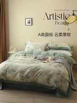 A class of bull specialty Roland home textile all cotton autumn and winter small grinding four pieces of thickening pure cotton suite