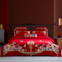 Roland Home Spinz 120 Longwool cotton new wedding four pieces of cotton marriage bed supplies pure cotton marriage