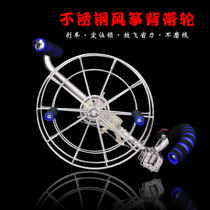 New Weifang stainless steel kite belt pulley high-end large adult silent belt brake kite wheel reel
