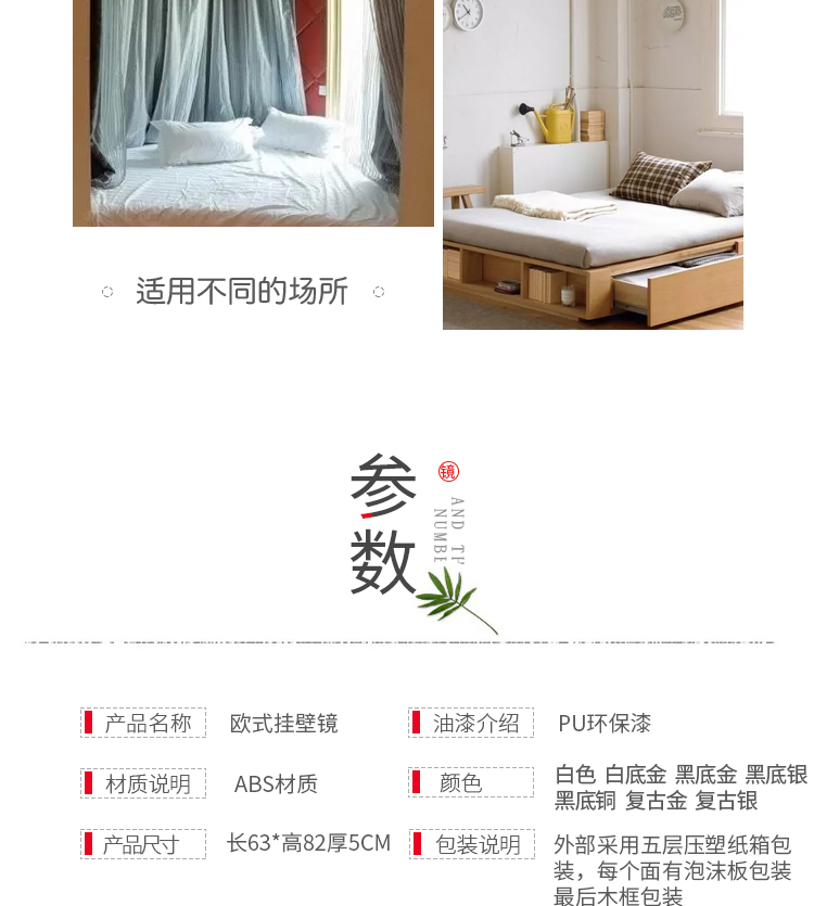 Gương trang điểm châu Âu treo tường phòng tắm gương phòng tắm không thấm nước gương cửa hàng cắt tóc gương làm đẹp gương thay đồ nhà máy bán hàng trực tiếp - Gương gương để bàn trang điểm