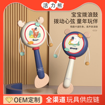 61 toys baby large rattle can chew toy hand drum wave drum educational toy 1 year old baby