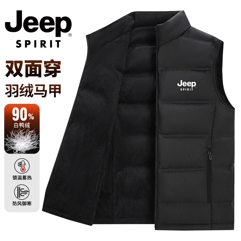 Jeep Reversible down Vest for Men 2025 New Autumn and Winter Warm Thickened Unisex Vest Jacket