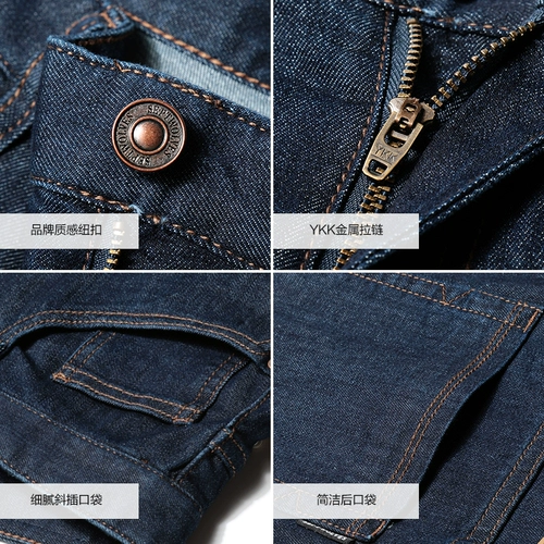 Septwolves, эластичные прямые свободные джинсы, летние цветные штаны для отдыха, облегающий крой