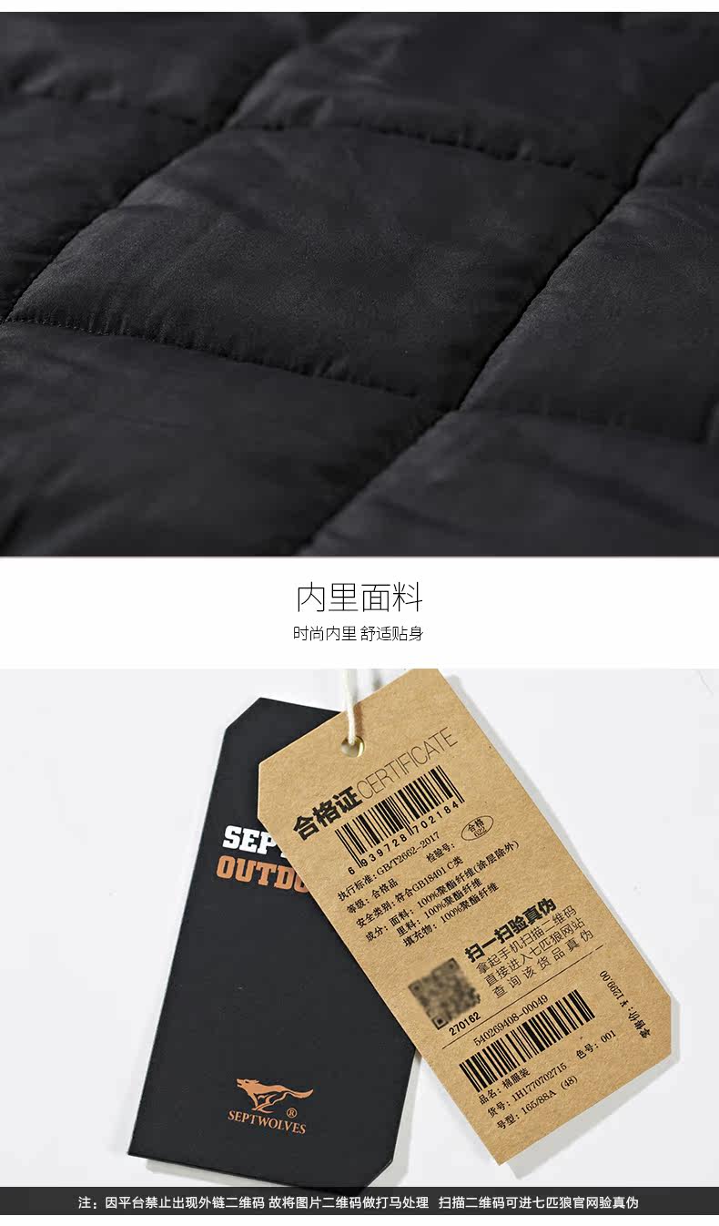 Blouson chaud pour homme SEPTWOLVES    - Ref 3114210 Image 19
