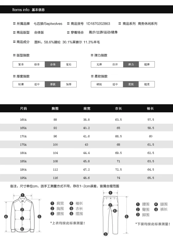 Bảy con sói áo len mùa thu và mùa đông áo len nam cardigan cardigan áo len mùa thu và mùa đông giản dị áo len dệt kim xu hướng áo khoác - Cặp đôi áo len