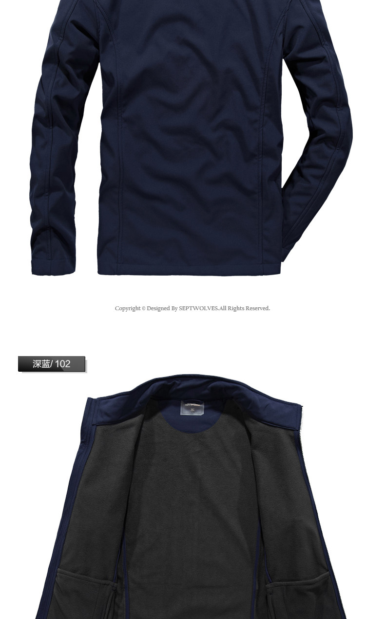 Blouson homme SEPTWOLVES    manches longues en Polyester - Ref 3118582 Image 11