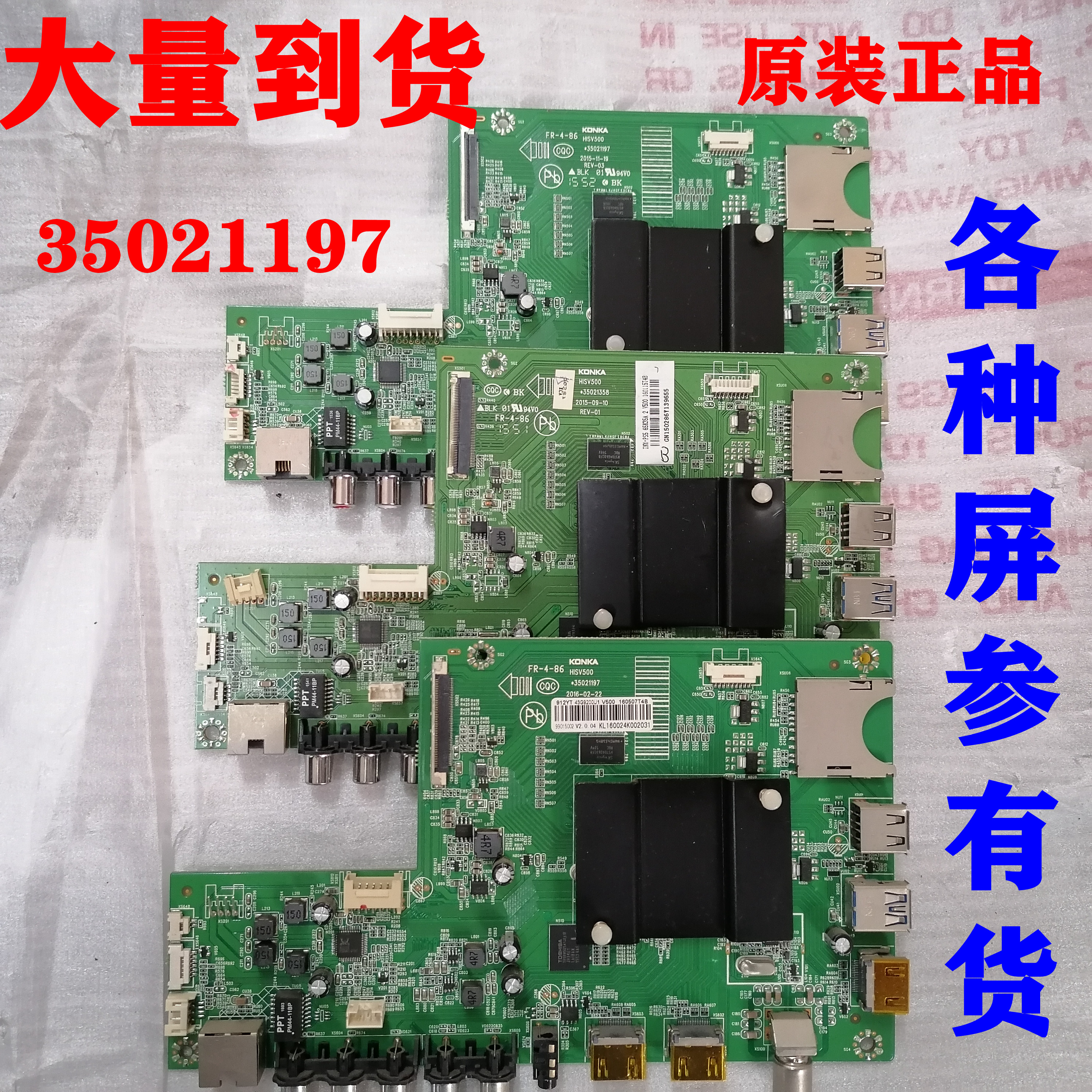 Kangjia motherboard 35021197 35021358 LED43 49 50 55 60 65G 9200 8800 U