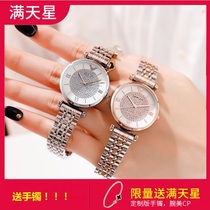 Brand watch womens waterproof temperament net red full diamond unicorn starry sky starry sky couple womens watch