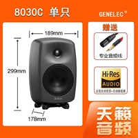 Zenli 8030C сингл (5-летняя национальная гарантия)