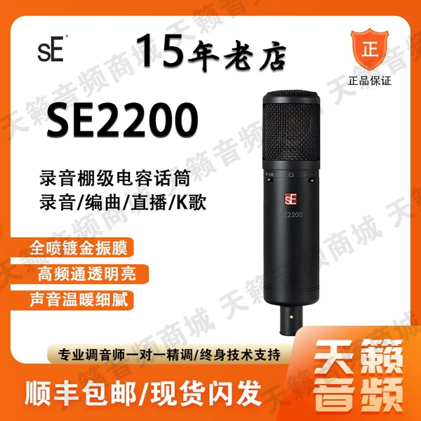 Товары от 天籁音频商城