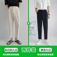 Кремово-белая девятиточечная + черная девятиточечная (на комплект из 2 предметов действует дополнительная скидка)