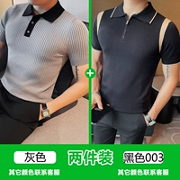 Серый + черный 003 (2 упаковки дешевле)