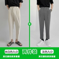 Кремово-белая девятиточка + серая девятиточка (на комплект из 2 предметов действует дополнительная скидка)