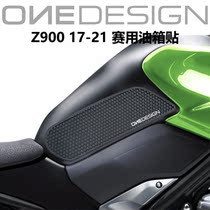 ONEDESIGN 1D suitable for KAWASAKI Z900 fuel tank patch tank cap stick fish bone stick collection
