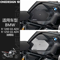 ONEDESIGN 1D FOR BMW R 1200 1250ADV FUEL TANK STICKERS ANTI-slip STICKERS COLLECTION