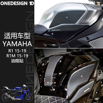 ONEDESIGN 1D for YAMAHA R1 R1M 17-19 protective patch fuel tank patch fish bone patch