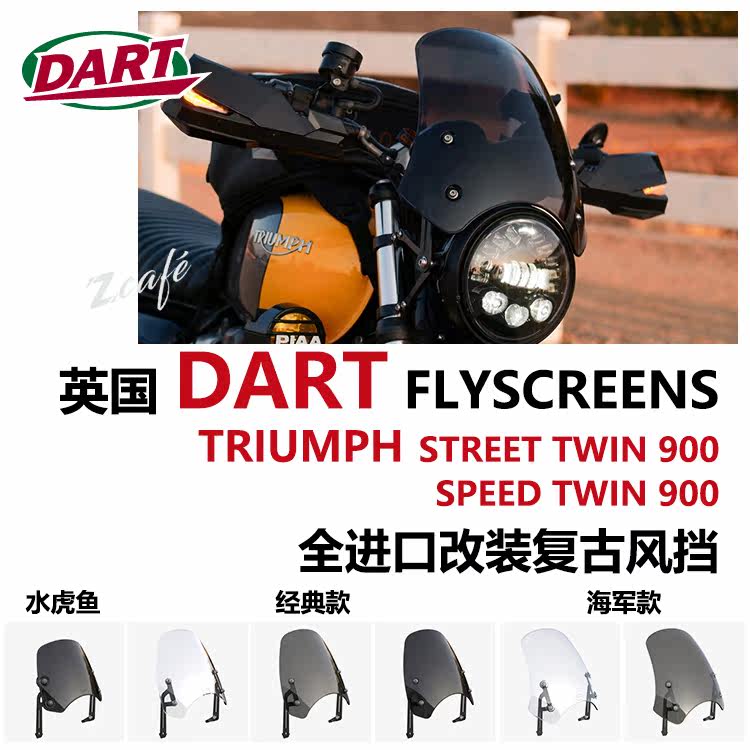 UK DART for Triumph Street Twin SPEED TWIN 900 Windshield