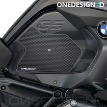ONEDESIGN 1D is suitable for the BMW 1250GS ADV 1250ADV tank sticker anti-slip adhesive set