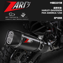 ZARD is suitable for the Halle Pan-American H-D PAN AMERICA 1250 tailpipe tail section ZCAFE