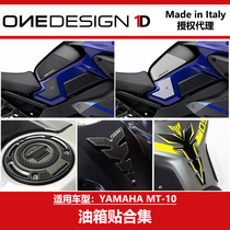 ONEDESIGN1D for YAMAHA MT-10 MT10 side patch fuel tank Mount fuel tank cap set