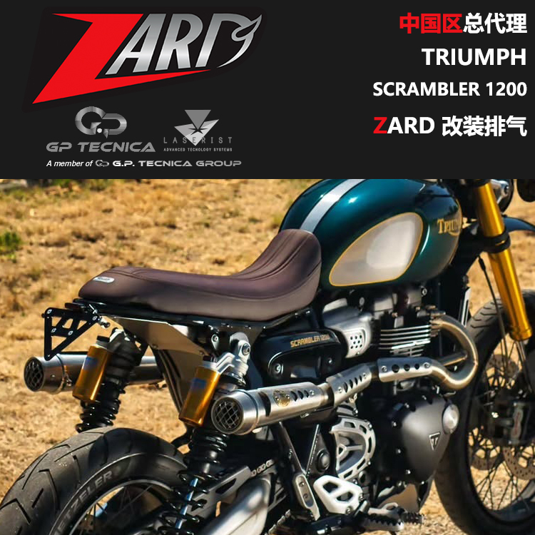 Zard Limited Edition Triumph Scrambler 1200 X Xc Xe Large Climbing Exhaust Handmade Exhaust Pipe Zard Limited Edition Triumph Scrambler 1200 X Xc Xe Large Climbing Exhaust Handmade Exhaust Pipe