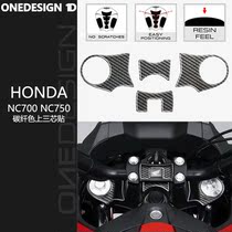 Italian ONEDESIGN 1D NC700 NC750X NC750X three-core sticker oil tank sticker decoration stick spot