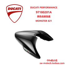 DUCATI monster 821 stock 97180201A modified black seat cushion cover original parts