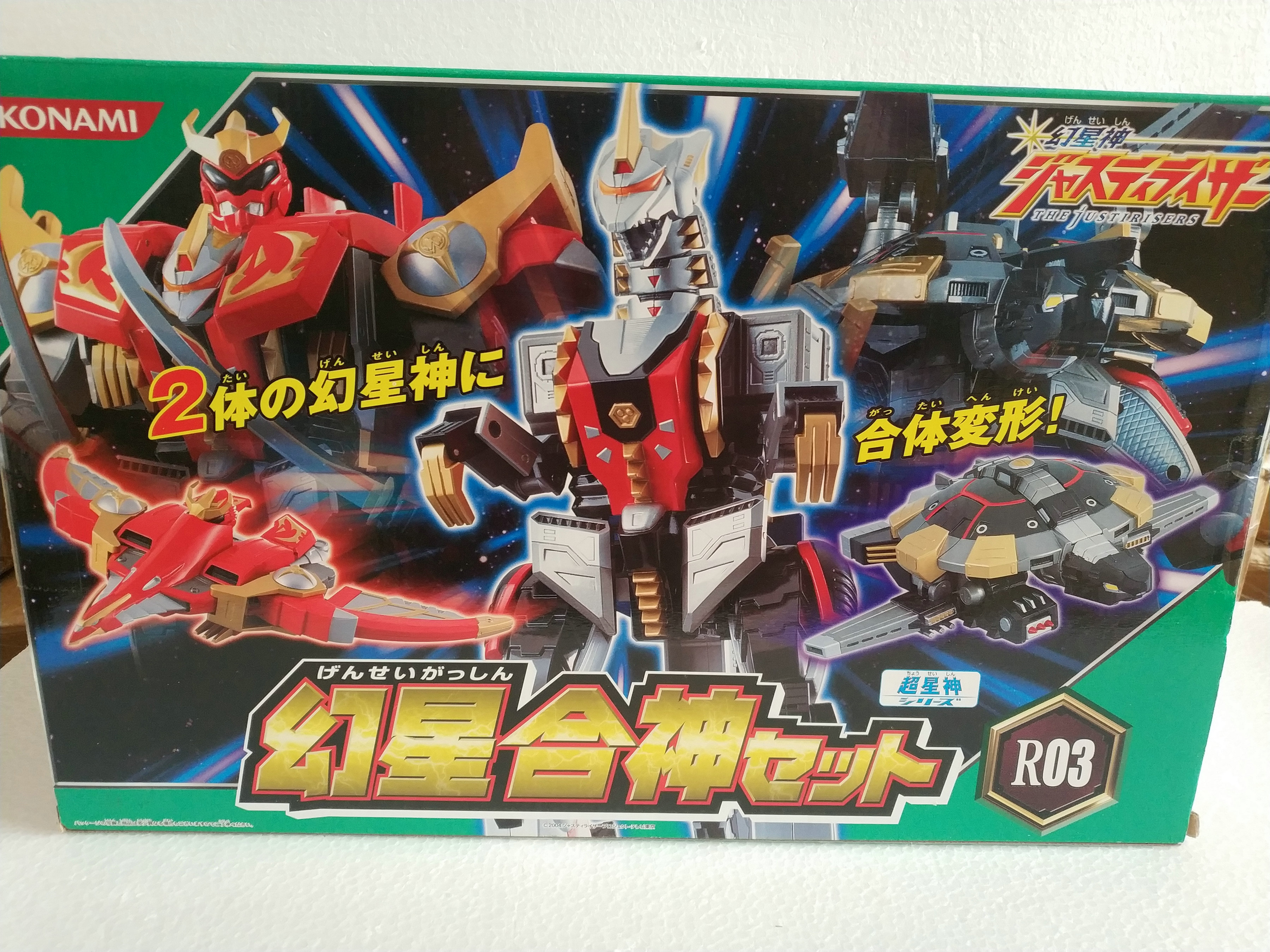 童梦 Konami 日版dx 幻星神非超星神幻星合身r03 Taobao 童梦 Konami 日版dx 幻星神非超星神幻星合身r03 Taobao