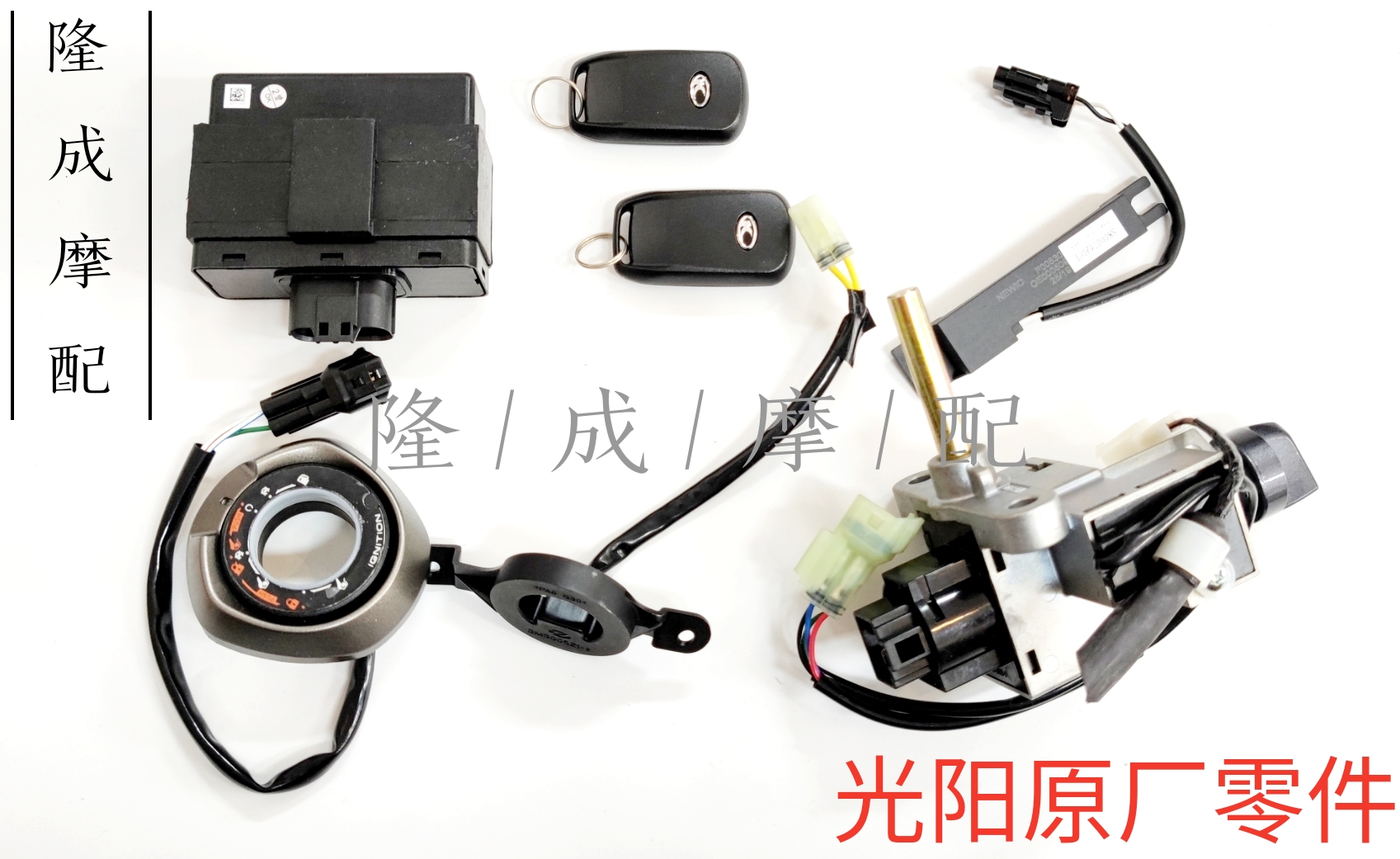 Guangyang original S350 sensor key S350 sensor switch keyless start lock RKS remote control key