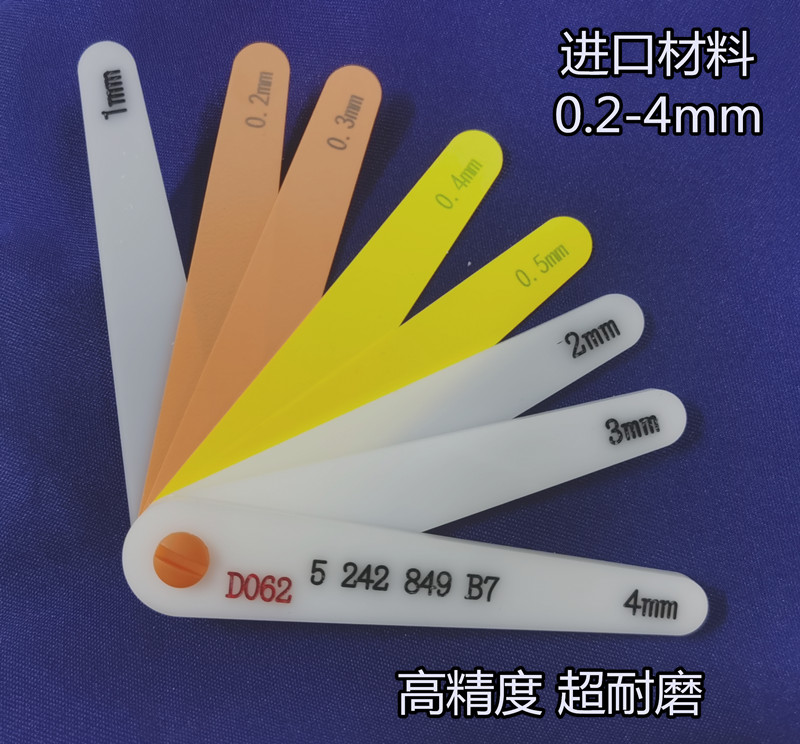 High precision imported plastic plug ruler D062BMW custom 0 2-4mm 5242849B7