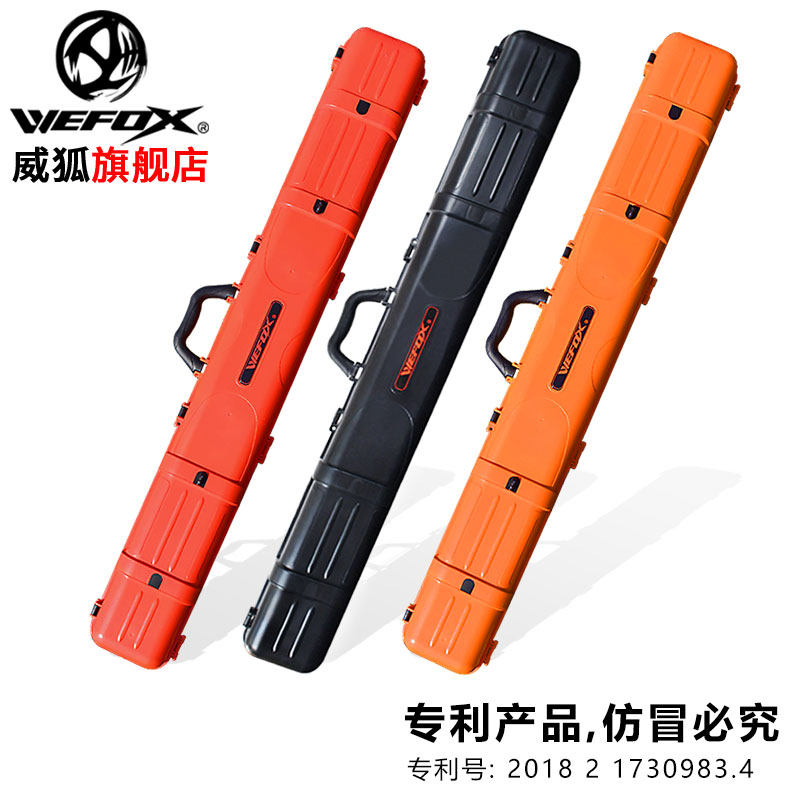 Weihu hard shell fishing rod bag 1 meter 1 2 meter multi-functional fishing gear bag thickened rod bag large capacity fishing rod bag