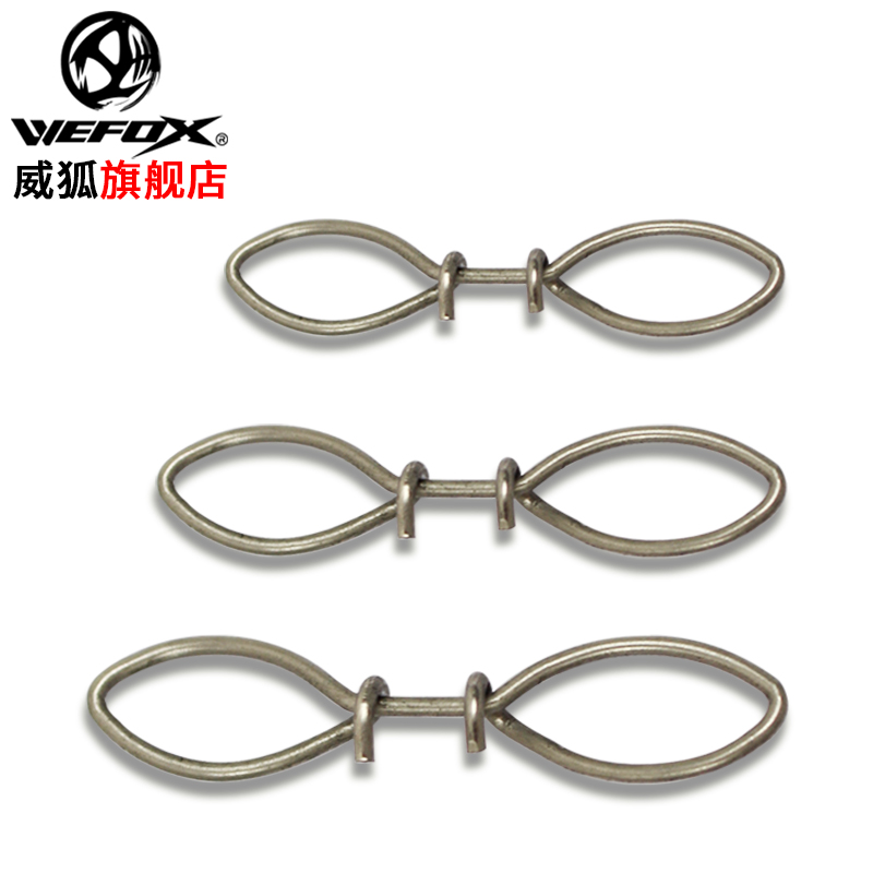 Weihu WEFOX pin quick pin diamond-shaped double buckle eight-character ring 8-character ring enhanced strong pin connector