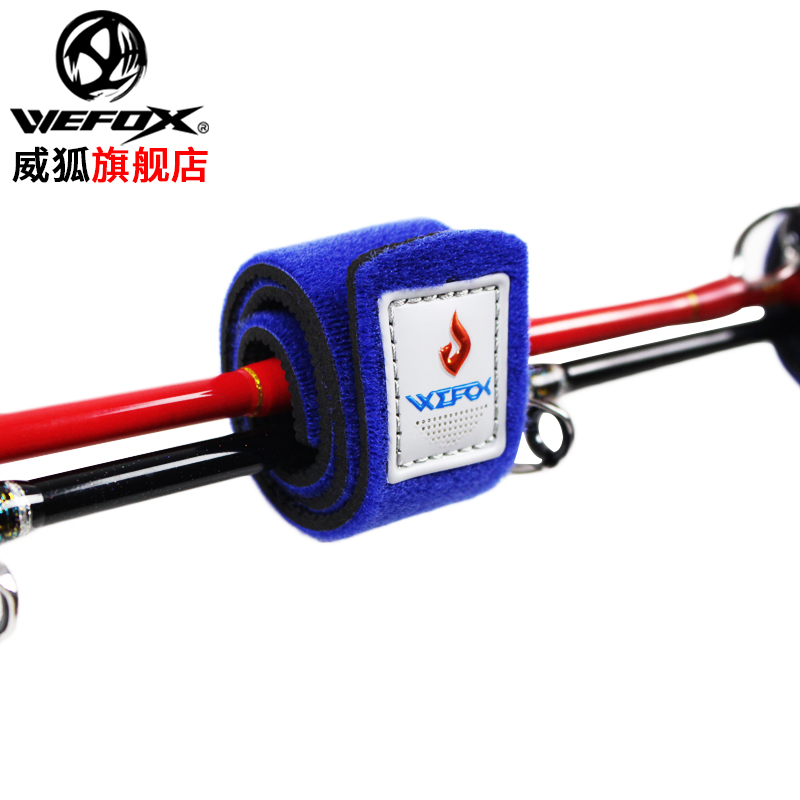Wefox WEFOX road subbeam rod with universal fishing rod high elastic magic adhesive tie rod with special fishing accessory