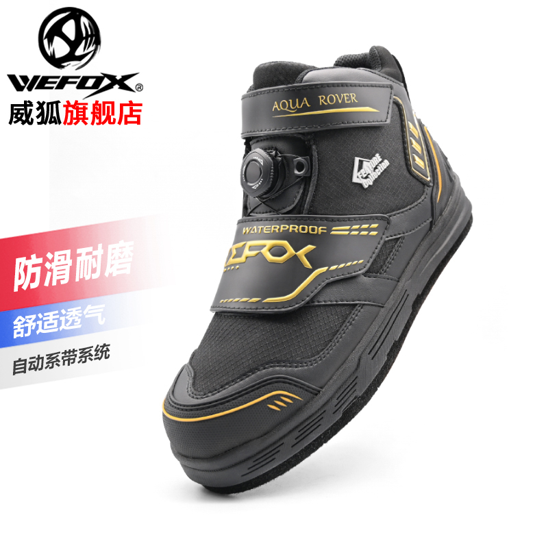 Weihu 2024 New Rock Fishing Shoes with Felt Replaceable Soles, Non-Slip and Waterproof Rock Climbing Shoes, Outdoor Sea Fishing Shoes Weihu 2024 New Rock Fishing Shoes with Felt Replaceable Soles, Non-Slip and Waterproof Rock Climbing Shoes, Outdoor Sea Fishing Shoes