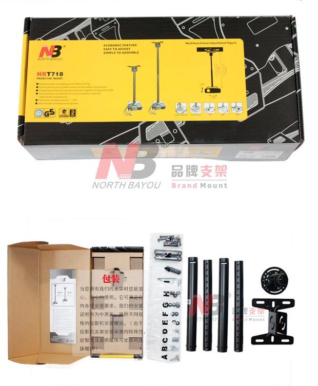 Máy chiếu NB Epson Sharp Sony Máy chiếu phổ quát Máy chiếu treo máy chiếu 1,5 m - Phụ kiện máy chiếu giá đỡ máy chiếu