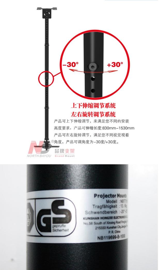 Máy chiếu NB Epson Sharp Sony Máy chiếu phổ quát Máy chiếu treo máy chiếu 1,5 m - Phụ kiện máy chiếu giá đỡ máy chiếu
