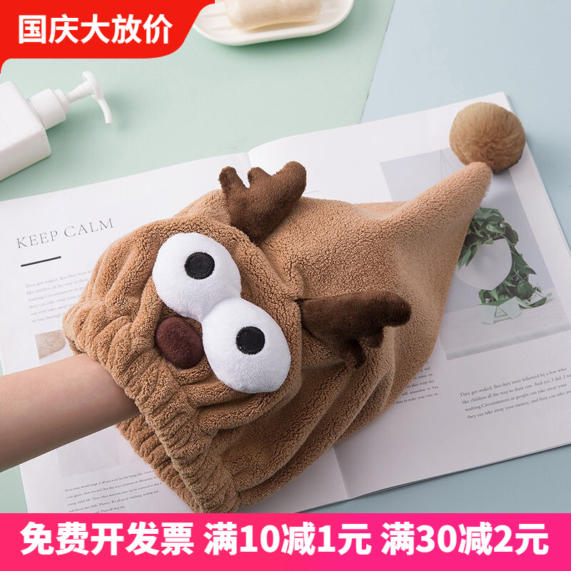 Dry Hair Cap 2021 New Net Red Loose Tight Money Direct Wear Cute Wash Head Woman Super Absorbent Speed Dry God Instrumental Thicken-Taobao