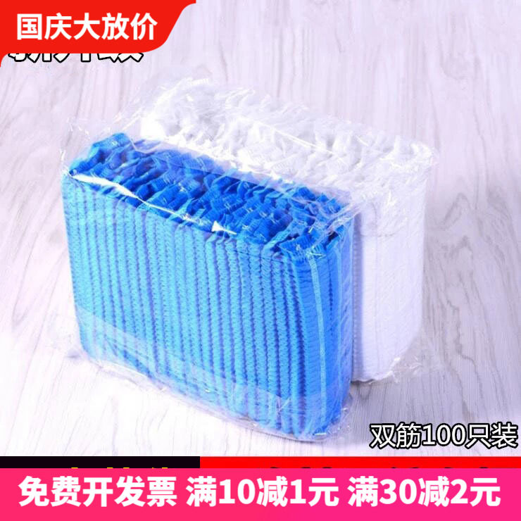 Disposable hat Women's headgear Kitchen Non-woven Fabric Anti-Oil Smoke Fried Vegetables Home Cooking Dust-Proof Industrial Working Cap-Taobao