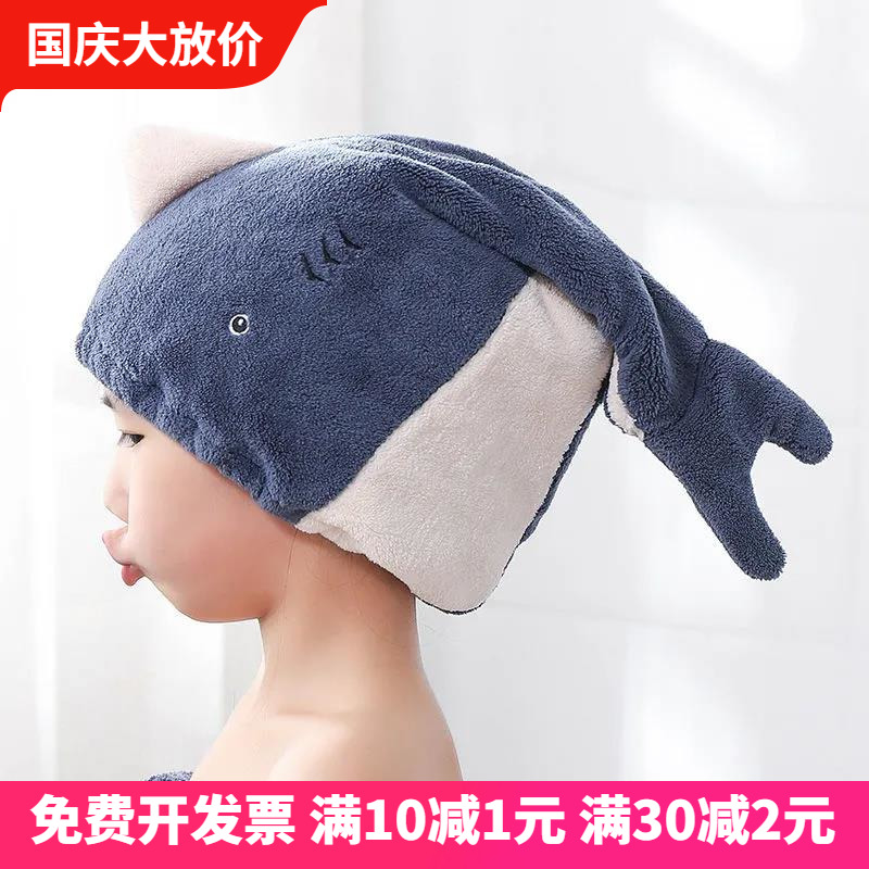 Children dry hair hat girl 2021 new direct wear children super cute super super suction water speed dry baby bath cap-Taobao